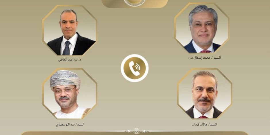 اتصالات هاتفية بين وزير الخارجية ونظرائه في عمان وباكستان وتركيا لبحث مسار المفاوضات الأمريكية الإيرانية