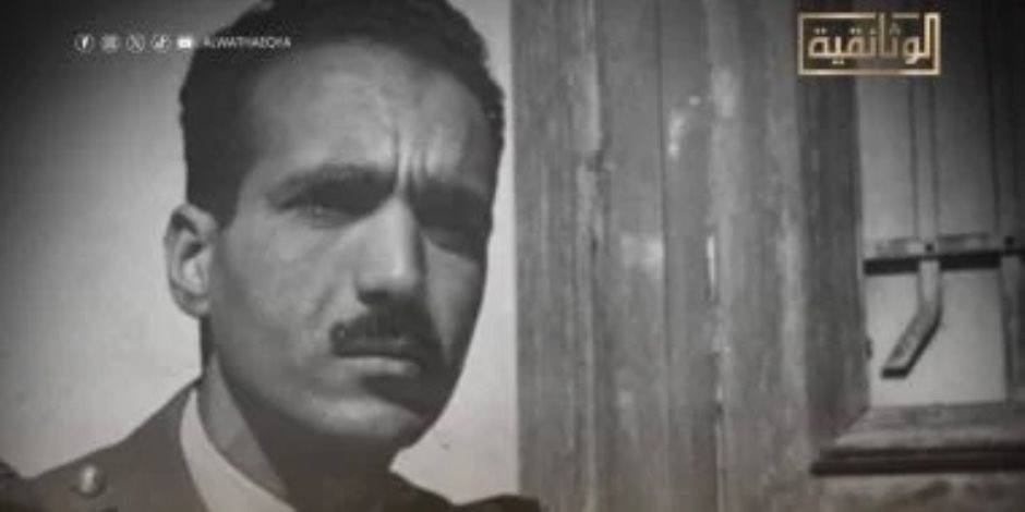سيرة المقاتل الشهيد .. الوثائقية تعرض اليوم الفيلم الوثائقى عبدالمنعم رياض