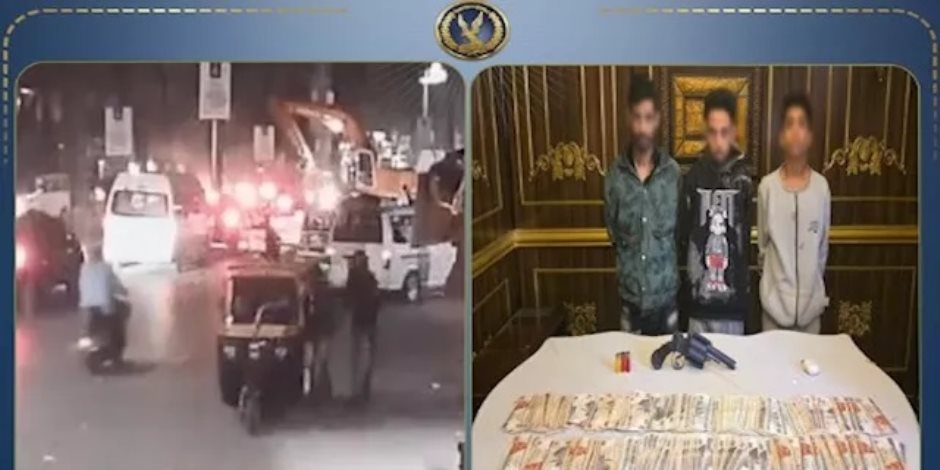 ضبط المتهمين بسرقة حقيبة أجنب بأسلوب المغافلة بالهرم