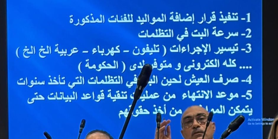 بحضور وزارة التموين..  اقتصادية النواب تناقش ملف المواليد المتأخرة والحذف العشوائي من البطاقات