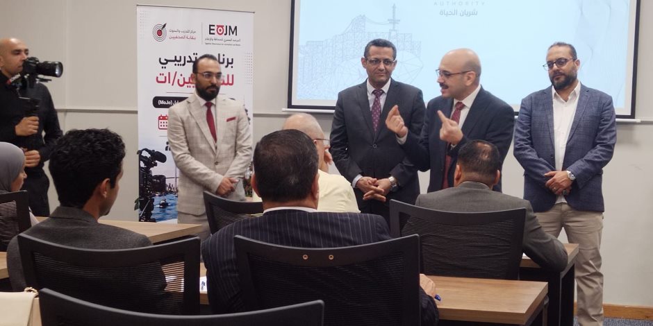 نظمته نقابة الصحفيين .. ختام تدريب صحفيي القناة وسيناء داخل مركز الإبداع والتميز بهيئة قناة السويس(صور) 