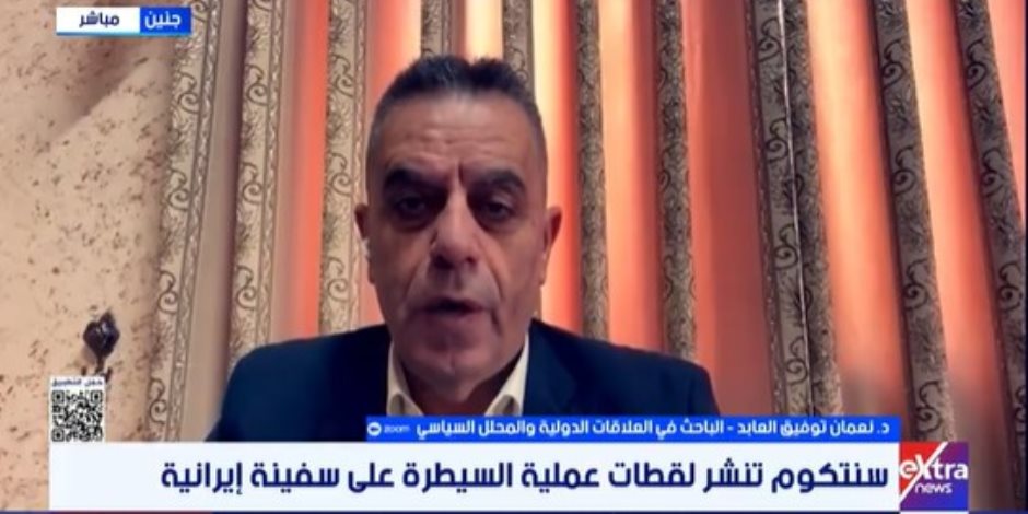 نعمان العابد لـ"إكسترا نيوز": لغة "الوعيد" لترامب تسمم أجواء مفاوضات إسلام آباد