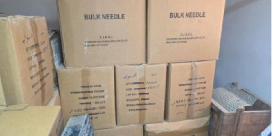 ضبط شركة غير مرخصة بحوزتها 2 مليون مستلزم طبي فاسد بالإسكندرية