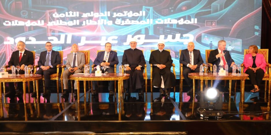 المفتي: المؤهلات المصغرة أداة حديثة لبناء نظام تعليمي مَرِن يواكب متغيرات سوق العمل