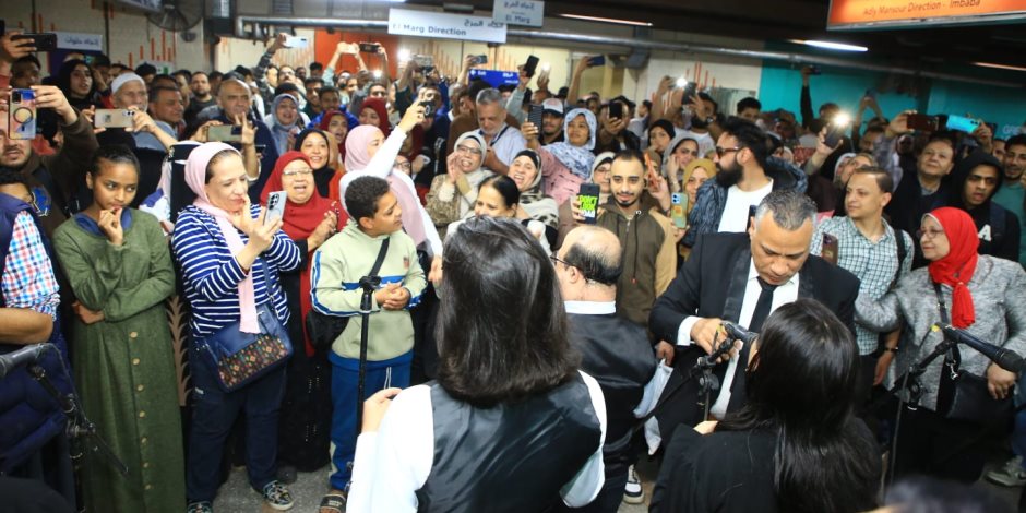 عرض فني غنائي مبهر لذوي القدرات الخاصة بمحطة "جمال عبد الناصر" بالخط الأول للمترو