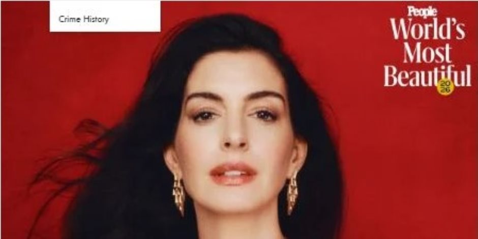 بعد إثارة الجدل بمقولة "إن شاء الله".. آن هاثاواي الأجمل في عالم 2026