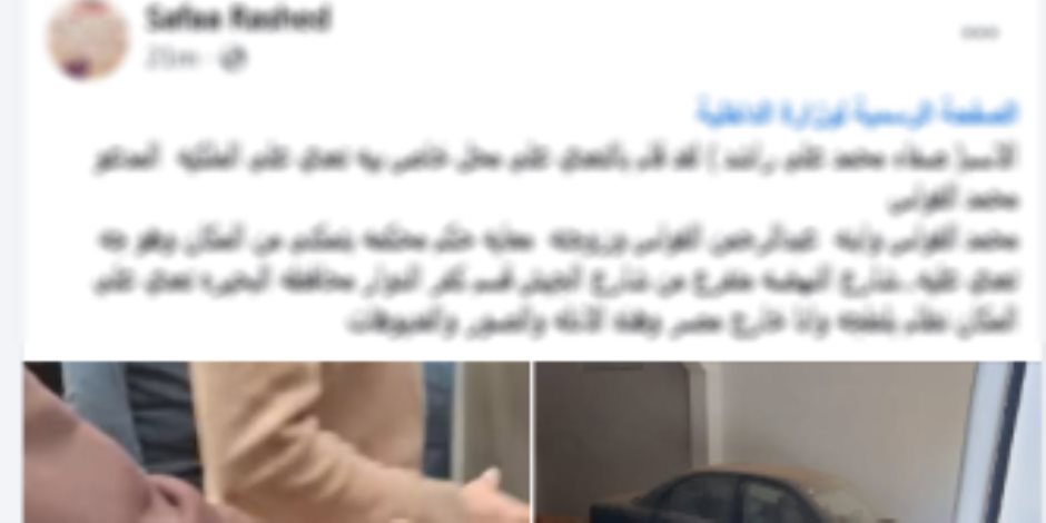خلاف على بيع محل وراء واقعة التعدي بكفر الدوار.. وانتهاء الأزمة بالتصالح