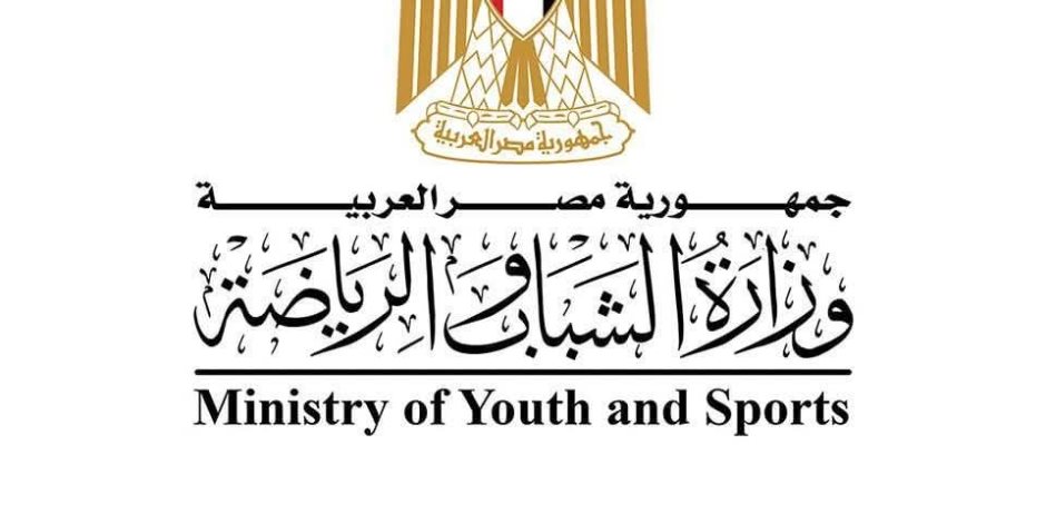 الشباب والرياضة تعلن نتائج التحقيقات الخاصة بالكيانات الشبابية