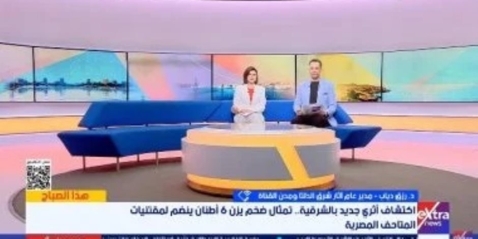 يزن 6 أطنان .. مدير عام آثار شرق الدلتا يوضح أهمية الكشف عن تمثال ضخم للملك رمسيس الثاني داخل منطقة "تل فرعون"