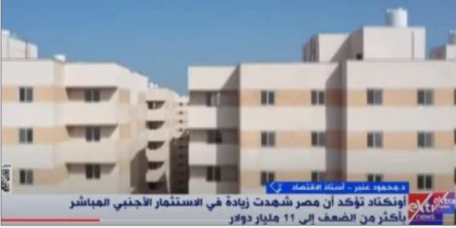 خبير اقتصادى: التنمية فى سيناء أحدثت طفرة اقتصادية وجعلت مصر واجهة استثمارية