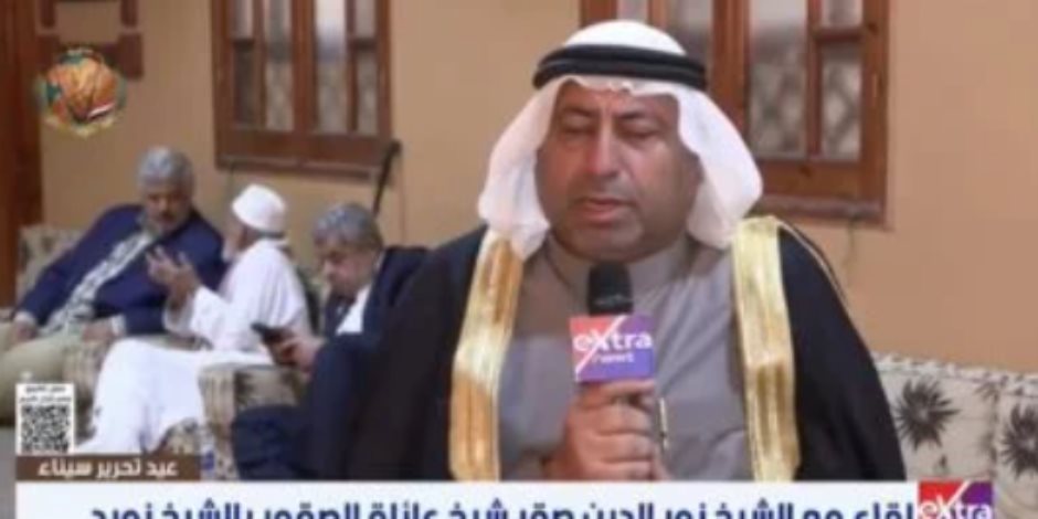 أحد مشايخ سيناء: قضينا على الإرهاب بنسبة 100% في خندق واحد مع الجيش والشرطة