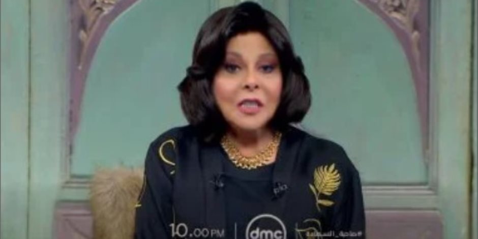 صنع في مصر.. صاحبة السعادة تواصل دعم المنتجات المحلية على dmc الاثنين