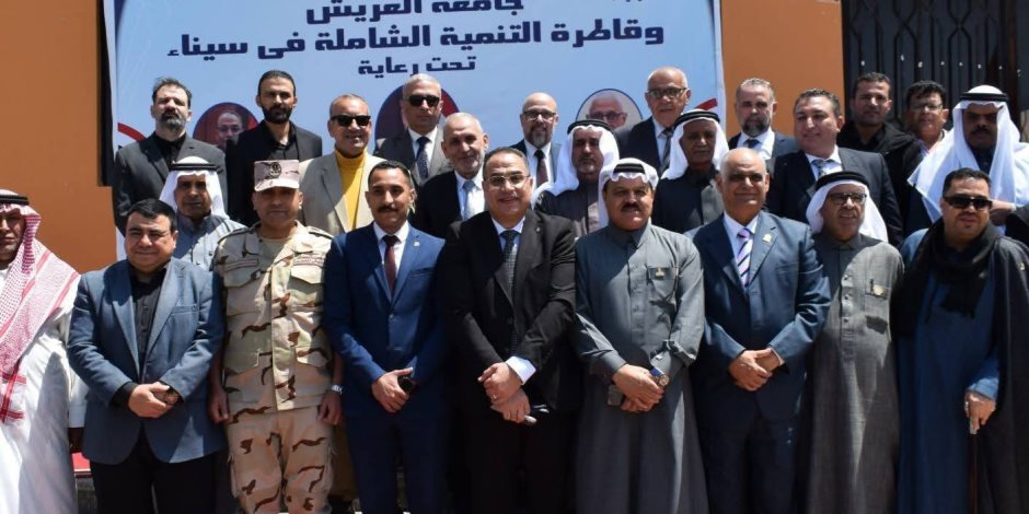 في ذكرى تحرير سيناء.. دعم القيادة السياسية يدفع منظومة التعليم العالي لتحقيق طفرة تنموية بسيناء ومدن القناة
