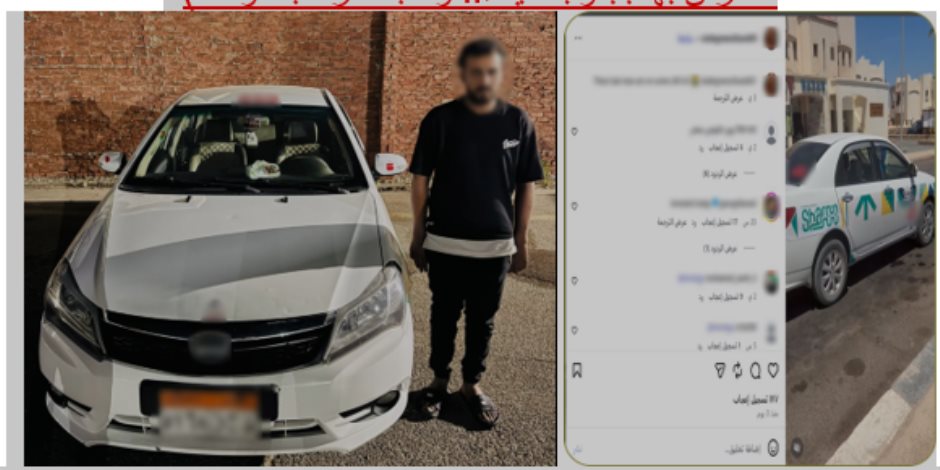 ضبط سائق سيارة أجرة حاول التحرش بسائحة في جنوب سيناء