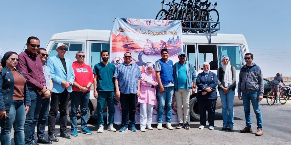 هيئة الرعاية الصحية تشارك في أعمال التأمين الطبي لبطولة الجمهورية للدراجات بمحافظة السويس للموسم الرياضي 2026/2025