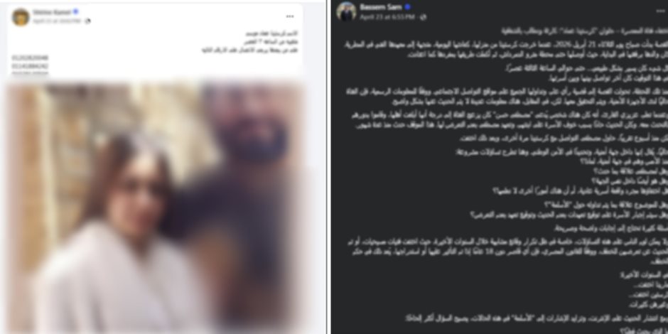 خلافات عائلية.. الداخلية تكشف حقيقة اختفاء طالبة واحتجازها داخل إحدى مقرات الأجهزة الأمنية