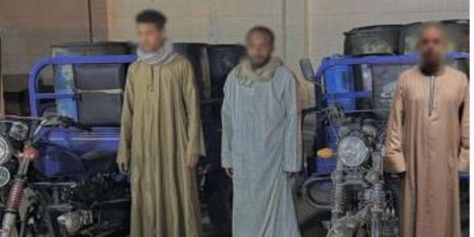 أمن أسوان يضبط 3 أشخاص بحوزتهم 1.5 طن سولار محملة على"تروسيكل" 