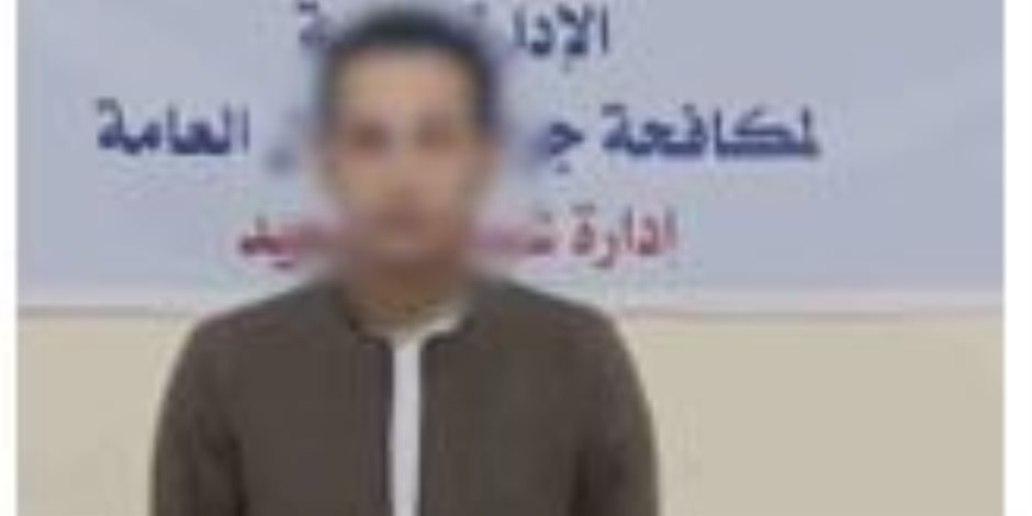 ضبط عنصر جنائى بالمنيا أستولى على أموال مواطنين وانتحال صفة موظف خدمة عملاء بالبنوك 