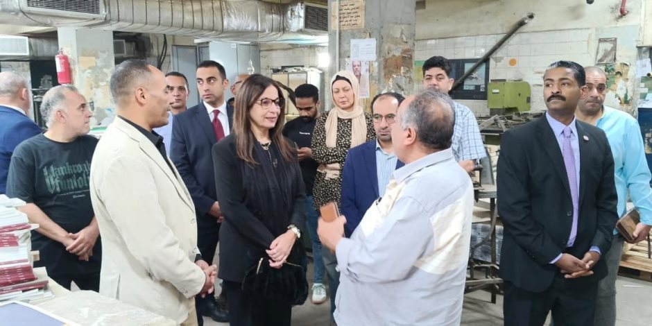وزيرة الثقافة تقوم بزيارة مفاجئة للهيئة المصرية العامة للكتاب بالتوازي مع أعمال لجان التفتيش