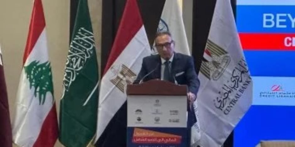 اتحاد المصارف العربية : عدد محافظ الهاتف المحمول بمصر ارتفع لـ60 مليون محفظة فى نهاية 2025