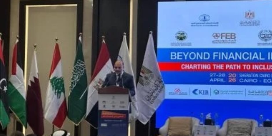 البنك المركزى : حجم التمويل متناهى الصغر تخطى 100 مليار جنيه