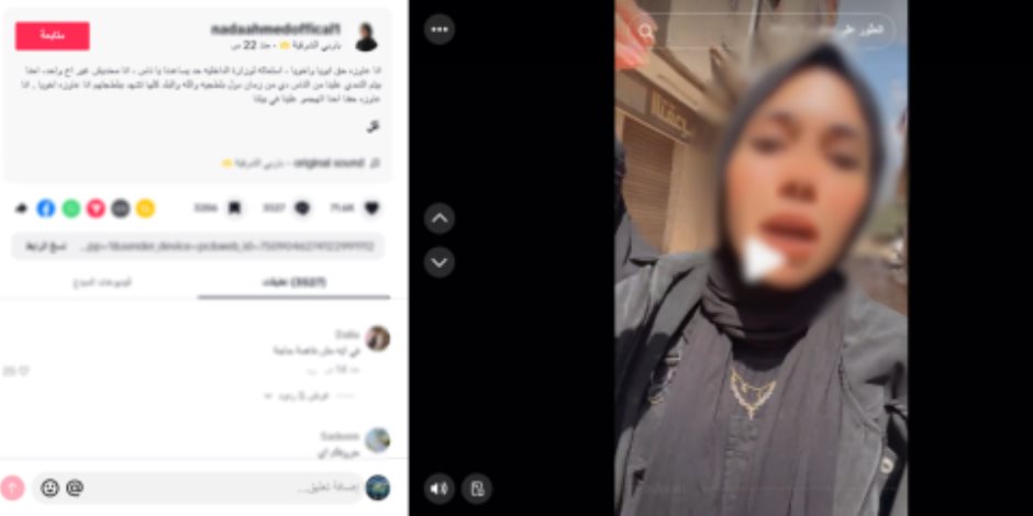 ادعاء كاذب وراء واقعة مشاجرة جيرة بالشرقية