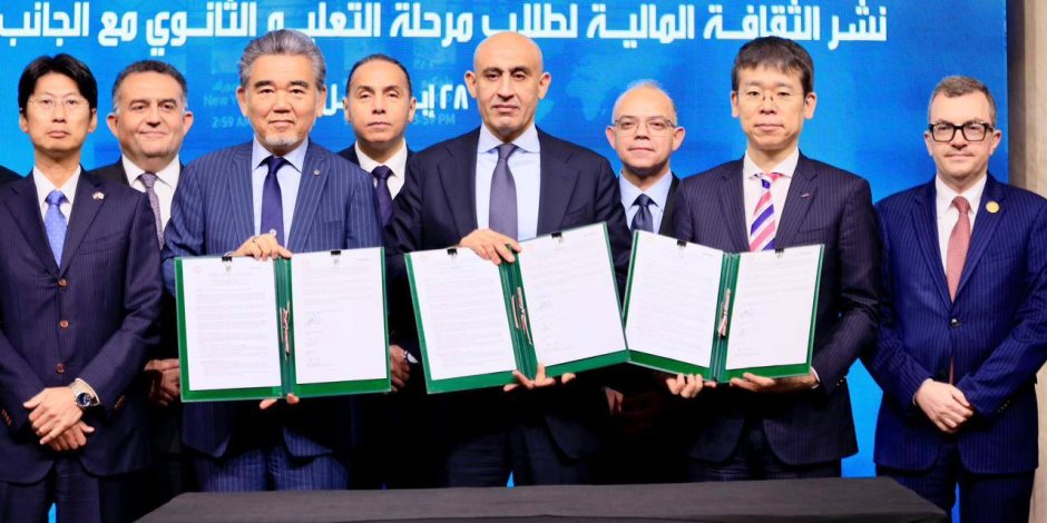 رئيس جامعة هيروشيما: ندعم بناء جيل مصري واعٍ اقتصاديًا ومؤهل للمستقبل