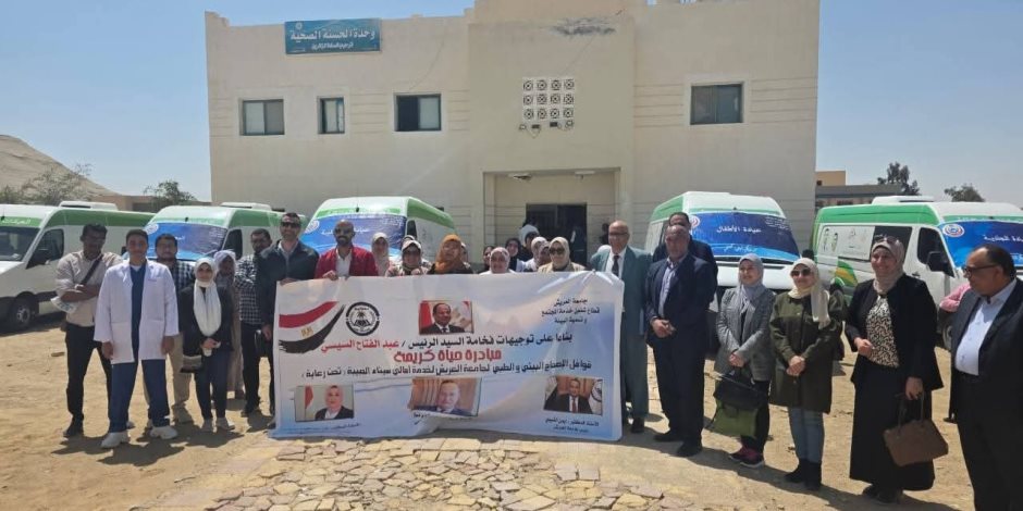 جامعة العريش تطلق قافلة شاملة للإصحاح البيئي والطبي والبيطري بمدينة الحسنة بوسط سيناء