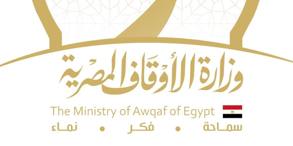الأوقاف تنفذ (13500) درس منهجي و(8200) منبر ثابت و(140300) برنامج تثقيفي للطفل خلال أبريل 2026