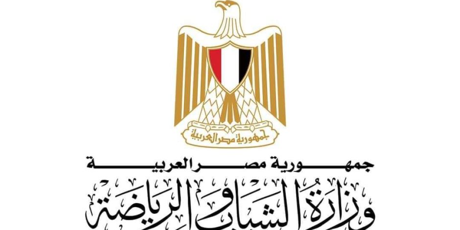 وزير الشباب والرياضة يوجه بتقديم الدعم الطبي الكامل للاعب محمد ربيع ومتابعة حالته حتى الشفاء التام 