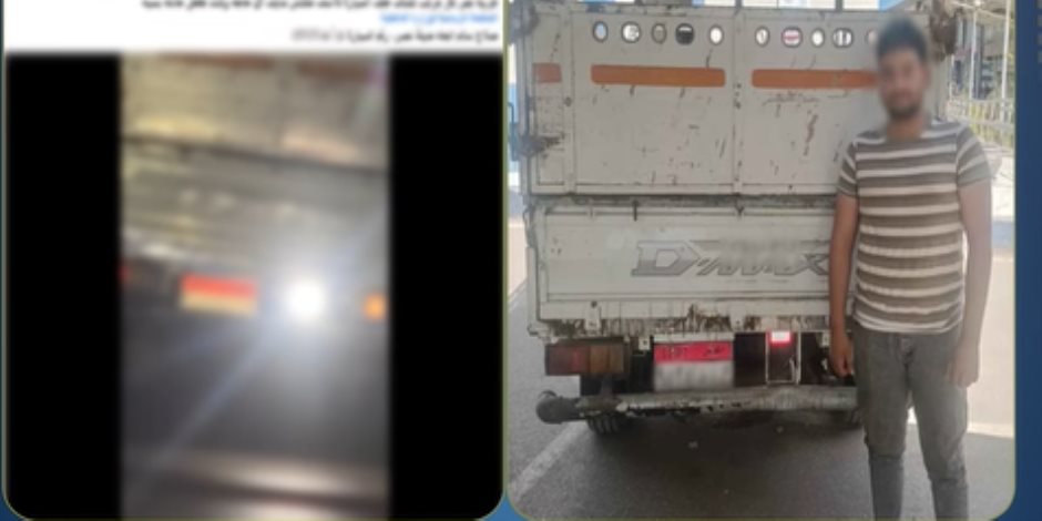 ضبط قائد سيارة لتثبيته كشافًا أعلى اللوحات المعدنية لتفادي المخالفات المرورية بالقاهرة