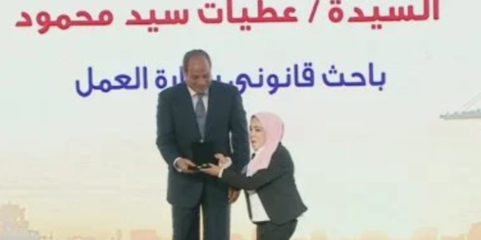 الرئيس السيسى يكرم نخبة من عمال مصر خلال احتفالية عيد العمال