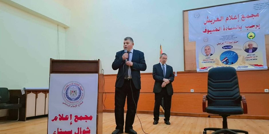 إعلام شمال سيناء يحيي ذكرى التحرير ويخلد بطولات الشهداء (صور)