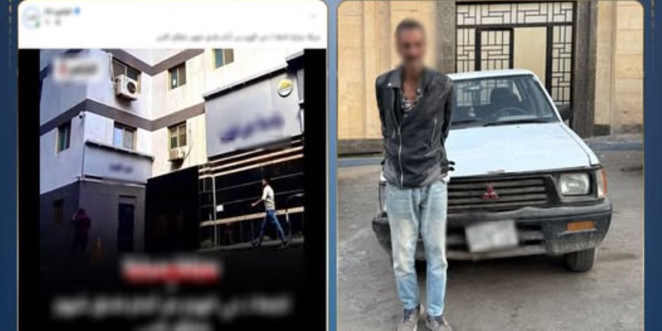 ضبط مرتكب واقعة سرقة سيارة تابعة لأحدى المصالح الحكومية بالجيزة