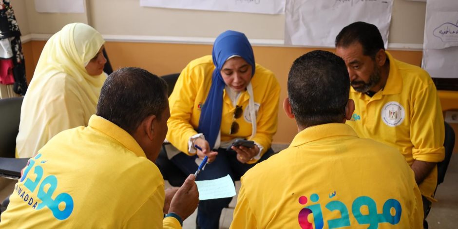 ضمن مبادرة «سنة أولى جواز» .. وزارة التضامن تختتم فعاليات برنامج مودة بالمنيا 