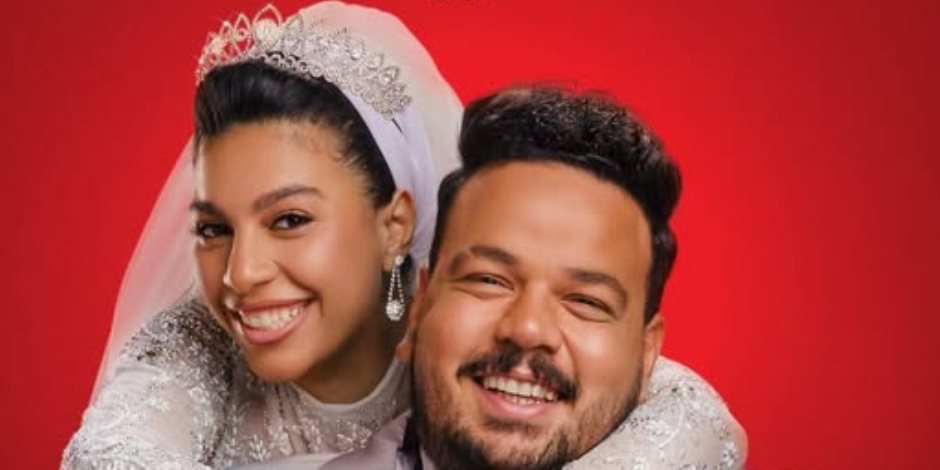 «استنوا أول ليلة لعبده ورضا».. مصطفى غريب يروج لفيلمه الجديد «الكلام على إيه؟» مع دنيا سامي