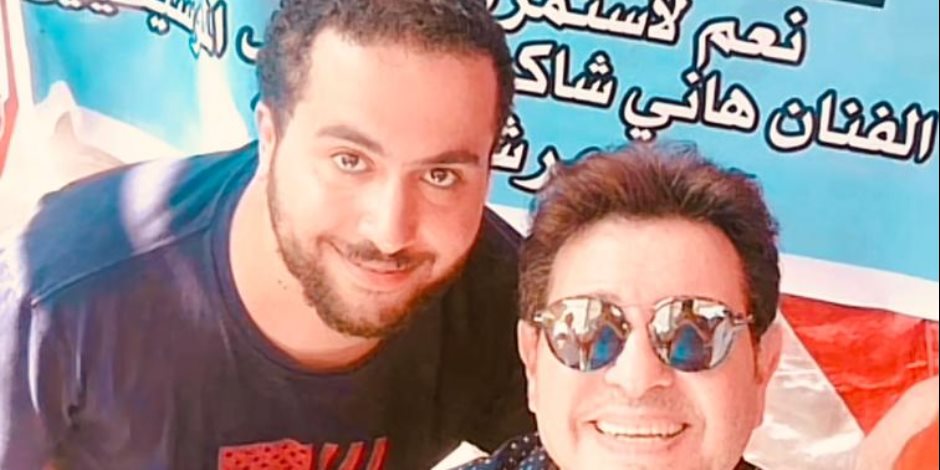 محمود جلال يكتب: رحلة هاني شاكر.. صوت الذوق الراقي وبصمة لا تُنسى