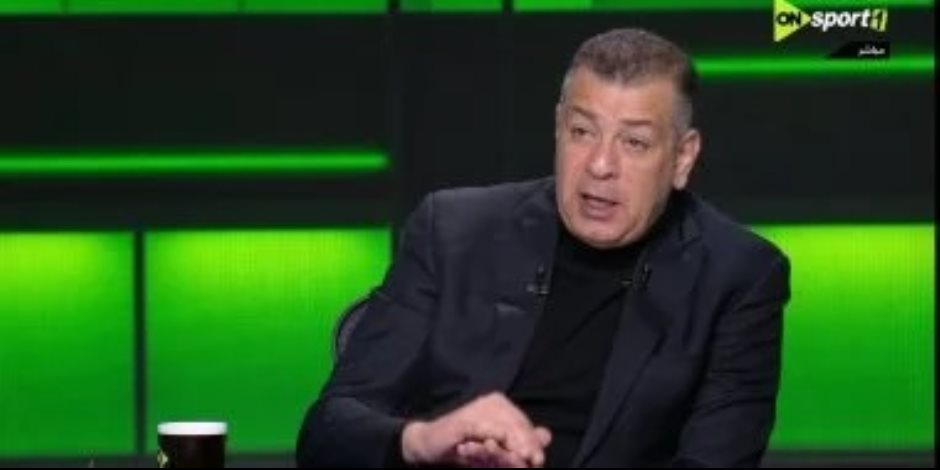 إحالة هاني شكري للتحقيق .. وإخلاء سبيله بكفالة في واقعة سب جماهير الأهلي