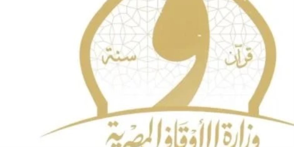 الأوقاف تنفي طرح شقق بالتقسيط وتحذر من إعلانات مضللة