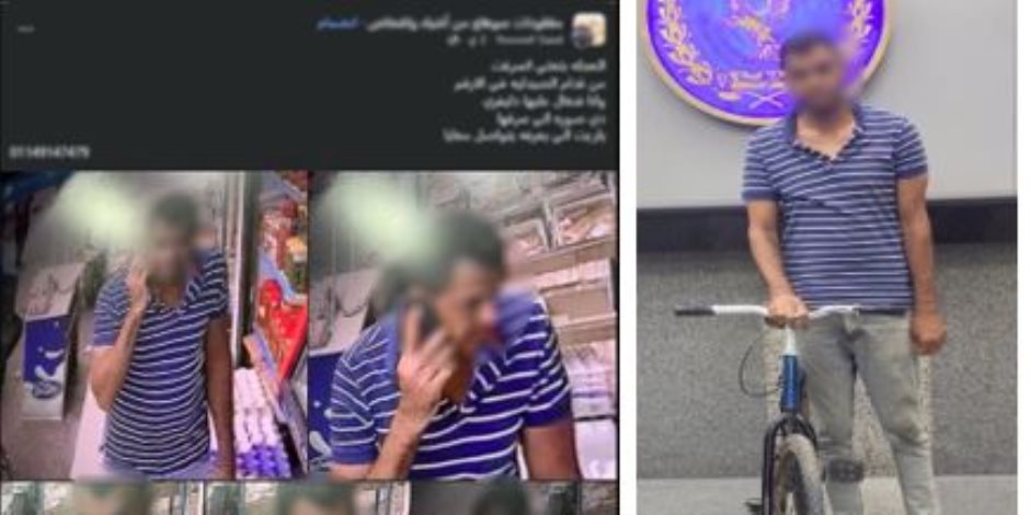 أمن سوهاح يضبط عاطل سرق دراجة هوائية من أمام صيدلية