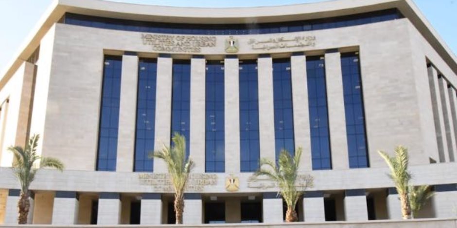 وزيرة الإسكان: مد فترة استقبال التحويلات البنكية من المصريين بالخارج كـ"أرصدة" حتى 30 مايو