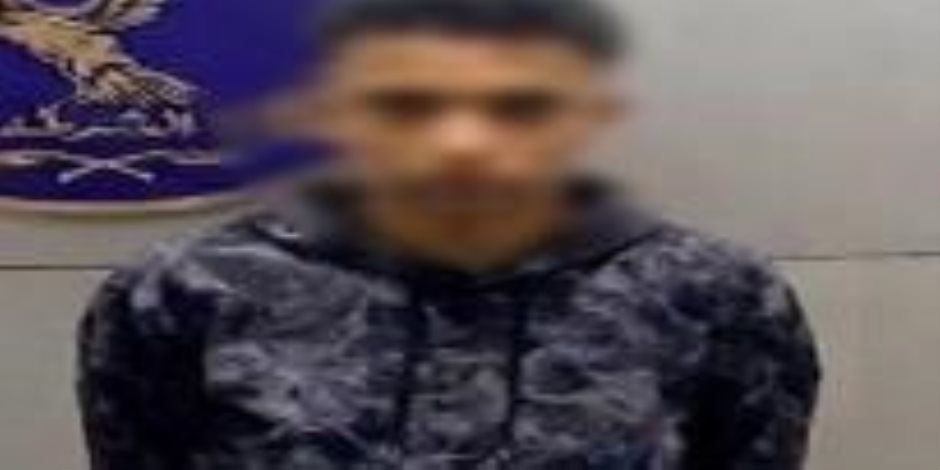 ضبط مرتكب واقعة سرقة مبلغ مالي من شاب وأصدقائه بأسلوب "المغافلة" بالإسكندرية
