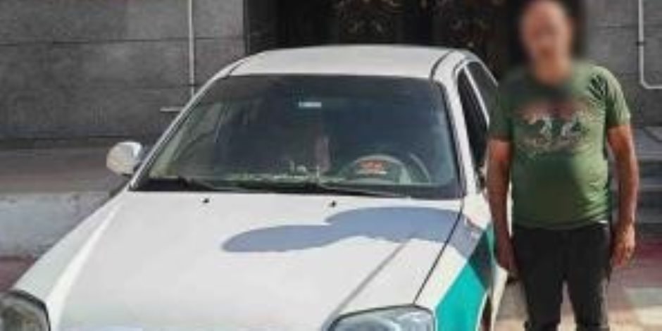 ضبط سائق سيارة أجرة رفض توصيل سيدة وطلب مقابل أزيد من المقرر بالفيوم