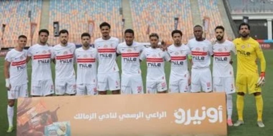 الزمالك يواجه سموحة بشعار حسم اللقب واستعادة الانتصارات