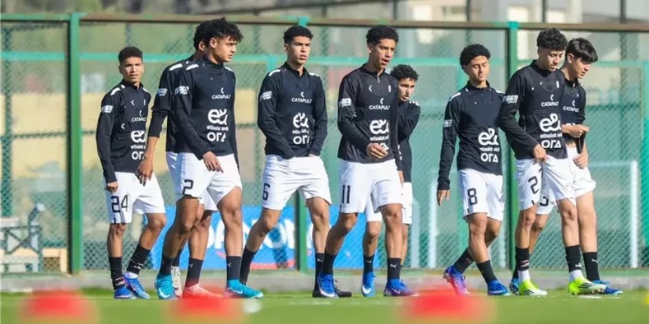 بحضور وسائل الإعلام.. تدريب مفتوح لمنتخب مصر تحت 17 سنة يوم الخميس قبل السفر المغرب 