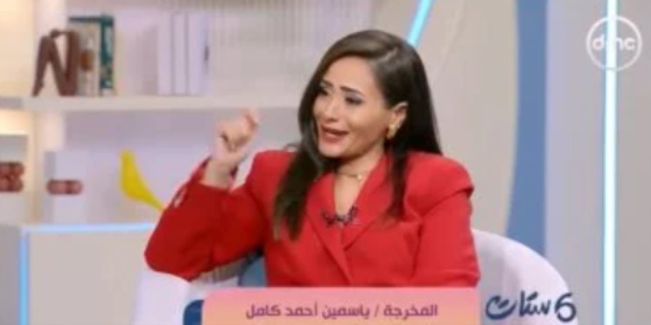 ياسمين كامل لـ ست ستات: مسلسل أب ولكن استغرق 3 سنوات لحساسية القضية
