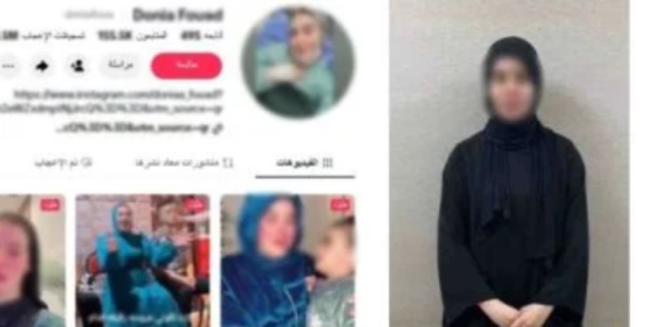 التحقيق فى واقعة جمع سيدة بالإسماعيلية لتبرعات بعد ادعاء إصابتها بالسرطان