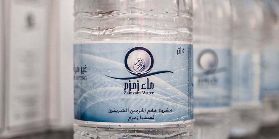 جهاز حماية المستهلك يعلن سقوط شبكة لبيع مياه زمزم مغشوشة في الأسواق