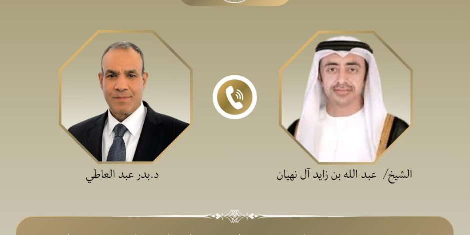 وزير الخارجية يبحث هاتفيا مع نظيره الإماراتي التطورات الاقليمية ويؤكد التضامن الكامل مع الإمارات