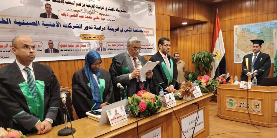 خصصة الأمن في أفريقيا .. رسالة ماجستير للباحث عبد الغني دياب تناقش دور شركات الأمن الصينية 